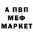 КЕТАМИН VHQ Arhip Arhipenko