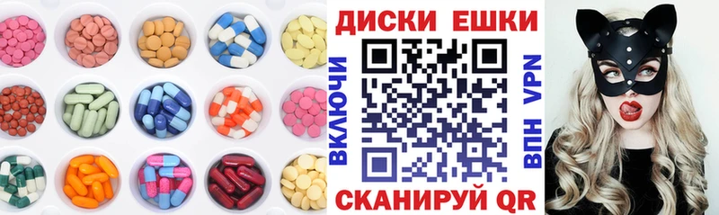 Ecstasy 280мг  Среднеколымск 