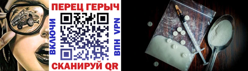 ГЕРОИН герыч  нарко площадка состав  Среднеколымск 