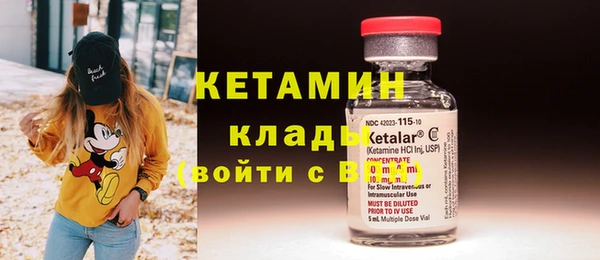 стаф Арсеньев
