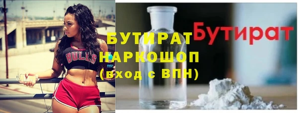 стаф Арсеньев