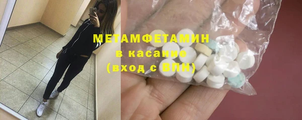 стаф Арсеньев