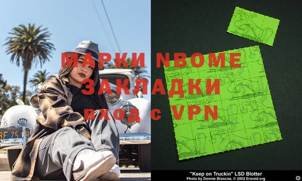 ГАЛЛЮЦИНОГЕННЫЕ ГРИБЫ Новодвинск