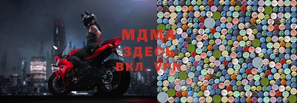 стаф Арсеньев