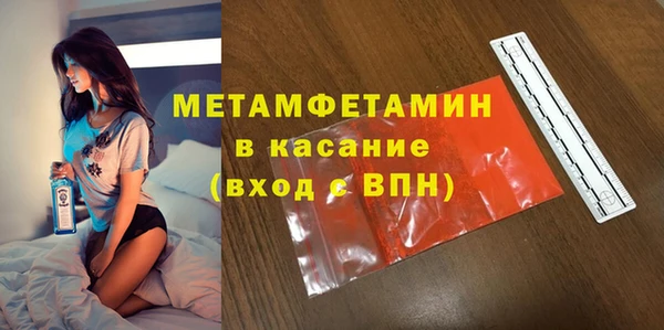 apvp Армянск