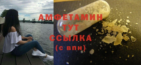 экстази Новозыбков