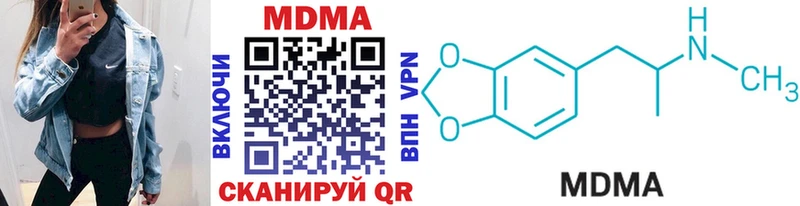 МЕГА tor  Среднеколымск  MDMA crystal  дарнет шоп 