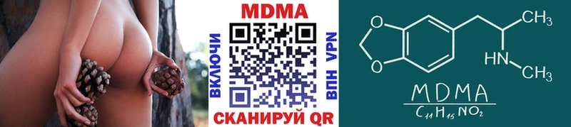 МДМА Molly Среднеколымск