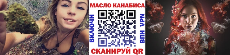 ТГК гашишное масло  Среднеколымск 